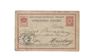 BULGARIA 1887 Post Card sent to Hamburg Germany - Picture 1 of 2