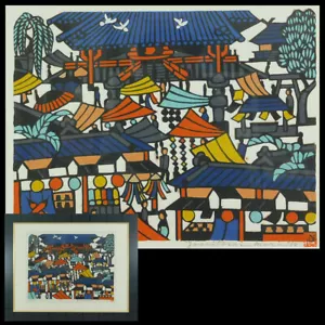 MORI YOSHITOSHI Woodblock Print 1962 Stencil Art Framed Signed - Picture 1 of 10