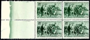 Russia, block of four of Scott# 768, Michel# 737, MNHOG - Picture 1 of 2