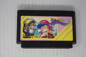 Pro Baseball: Family Stadium '88 (JPN) Famicom (Region Locked)
