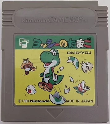 Yoshi's Egg Japan import Nintendo Gameboy Color Game Cleaned & Tested Working - Image 1 of 4