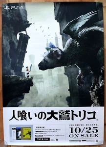 The Last Guardian RARE PS4 51.5cm x 73cm Japanese Promotional Poster - Picture 1 of 2