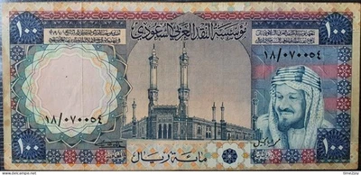 Saudi Arabi 100 Riyal Banknote 1976 - Image 1 of 2