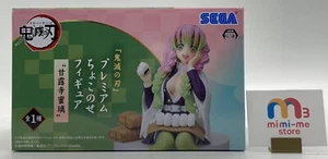 Demon Slayer MITSURI KANROJI Premium Chokonose figure SEGA brand-new - Picture 1 of 10