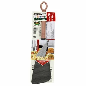 Rice Turner - Picture 1 of 2