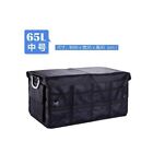 65/88L Foldable Car Trunk Bag Organizer Travel Camping Grocery Storage
