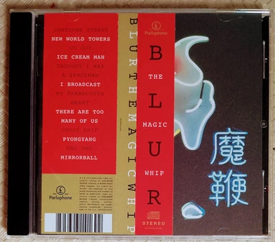 💡 Cd - Blur / The Magic Whip (P.2015 / Britpop - Indie Rock ) - Bild 1 von 4
