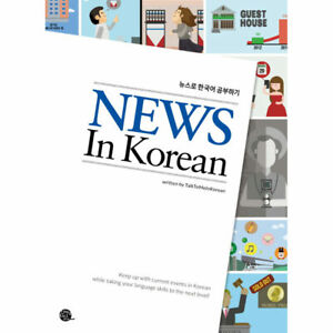 News In Korean by Talk To Me In Korean
