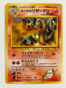 Blaine's Charizard No 006 Pokemon Card Japanese Holo Rare Old Back Vintage E306 - Picture 1 of 12