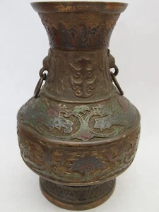 Antique Oriental Chinese Japanese bronze cloisonne enameled vase 9.5" - Picture 1 of 10