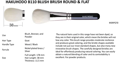 Hakuhodo B110 Blush Brush Round & Flat - Image 1 of 2