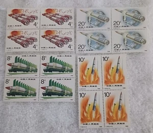 CHINA - ( PRC) - 1989 - SCOTT #2245 - 2248 - Bof4 - MNH - Picture 1 of 1