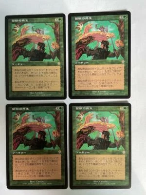 MTG 4X JAPANESE INVASION SAPROLING SYMBIOSIS NM MAGIC THE GATHERING GREEN SORCER - Image 1 of 4