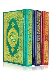 Arabic Mushaf Quran - Hifzi 15 Lines (15x22cm) (Taj Company 126-KSA)