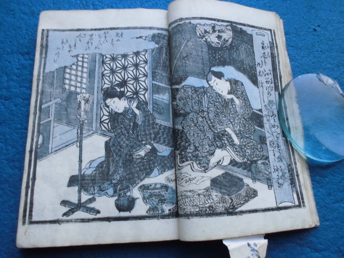 日本木刻版画艺妓古董日本版画| eBay