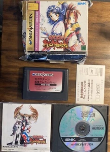 Samurai Spirits Shodown III 3 (Sega Saturn) Complete CIB RAM Japanese JPN *Read* - Picture 1 of 3
