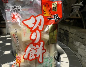 1 bolsa x 2,2 libras (1 kg) Nama Ichiban Kiri Mochi pastel de arroz japonés vendedor de EE. UU. ✅ - Imagen 1 de 10