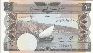 DEMOKRATISCHE REPUBLIK JEMEN YDR 10 DINAR 1984 P-9a UNC */* - Bild 1 von 2