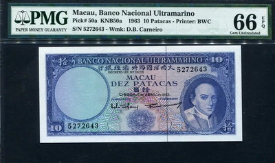 Macau ( Macao ) 1963, 10 Patacas, 5272643, P50, PMG 66 EPQ GEM UNC - Image 1 of 2