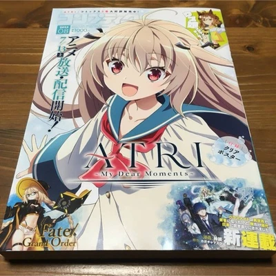 ATRI Comptique 2024/8 Appendice trasparente con poster - Immagine 1 di 4