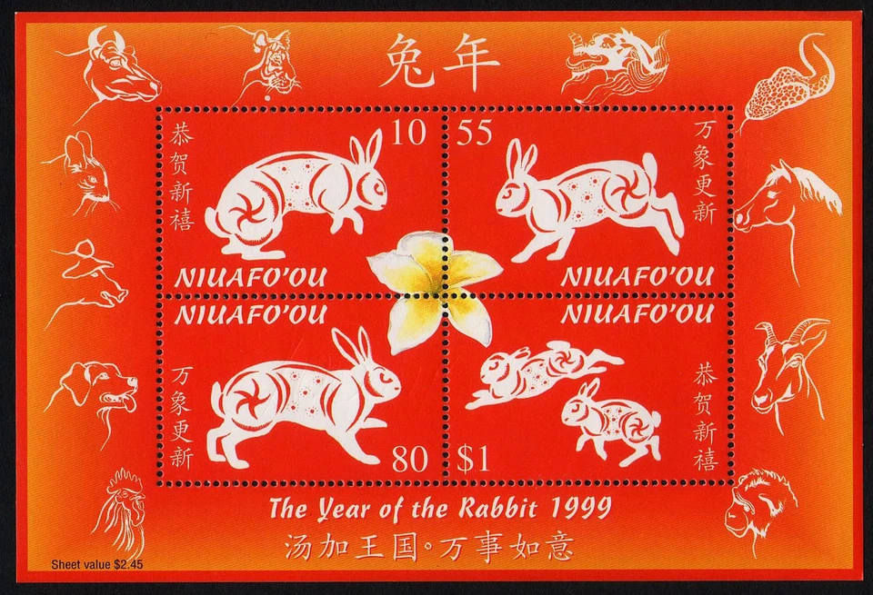 NIUAFO'OU, SCOTT # 214, MINI HOJA RECUERDO MNH - AÑO DEL CONEJO 1999 Foto 1 de 1