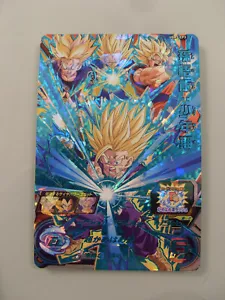 Carte Super Dragon Ball Heroes Ultra God UGM1-CP3 Campaign Gohan DBH DBZ - Imagen 1 de 1