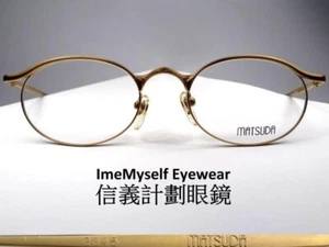 Matsuda 2845 vintage oval frames eyeglasses bril Kính glasögon Gelas めがね 眼镜 眼鏡 - Picture 1 of 24