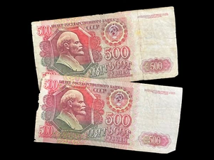 2x 1991/1992 USSR CCCP Russian 500 Rubles Soviet Era Banknote *Heavily Damaged* - Picture 1 of 2