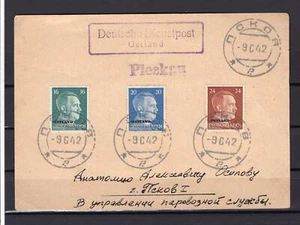 OSTLAND WW II GERMAN OCCUPATION PC TO TRANSPORTATION TO POSKOV(PLESKAU) - Picture 1 of 2