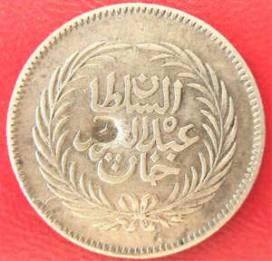TUNISIA- 2 PIASTRES AH 1289- STAR COUNTERMARK - KM 165 -RARE - Picture 1 of 2