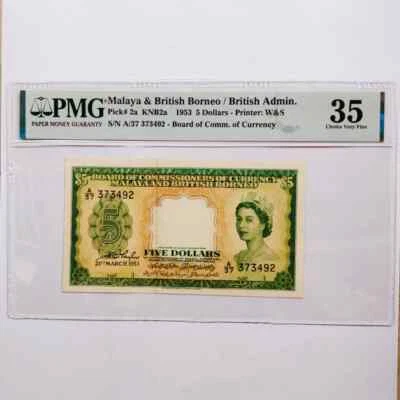 Straits Settlements Malaya 1953 QEII 5 dollars choice VF PMG 35 - Image 1 of 2