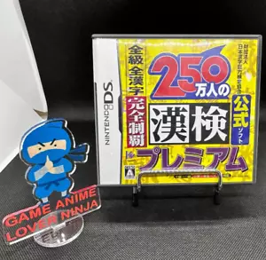 Nintendo DS Kanken Premium 2.5 Million People Kanji Kentei Japanese Game - Picture 1 of 7