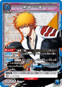 UNION ARENA EX07BT/BLC-2-019 Ichigo Kurosaki SR BLEACH Vol.2 - Picture 1 of 2