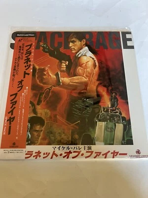 "Space Rage" Japanese G98F5409 Laserdisc LD - with Obi JAPAN ONLY - Image 1 of 3