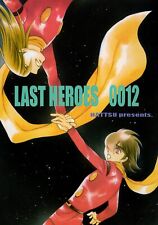 Doujinshi NATTSU (Natsuo Kume) LAST HEROES 12 (Cyborg 009 Jet x Joe Shimamur...