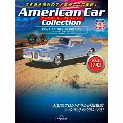 DeAGOSTINI American Car Collection Vol.68 Pontiac Grand Prix SJ 1969 1/43 scale - Image 1 of 3
