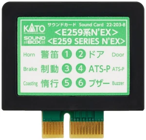 KATO N scale Sound System Sound Card E259 SERIES N'EX 22-203-8 - Picture 1 of 2