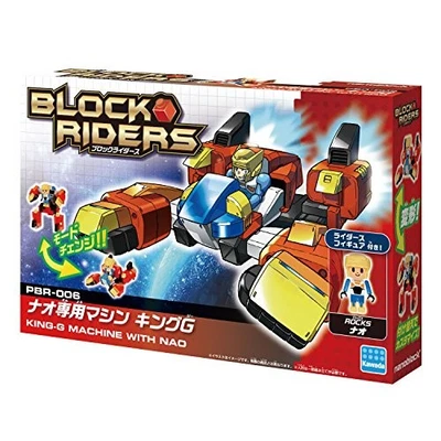 Nano-block plus block Riders Nao dedicated machine King G PBR-006 - Image 1 of 4