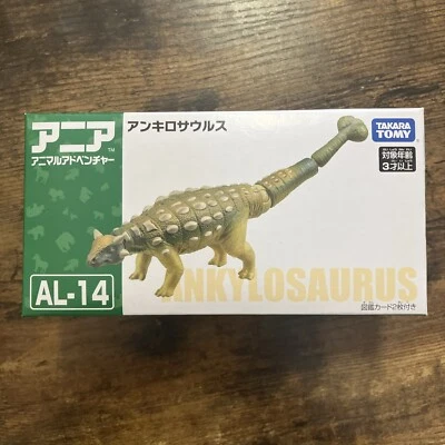 TAKARA TOMY ANIA AL-14 Ankylosaurus Dinosaur Action Figures Brand New - Image 1 of 3