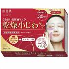 Kanebo Hadabisei Kracie Wrinkle Facial Mask 30 Sheets From Japan