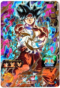 BANDAI Super Dragon Ball Heroes Son Goku SH7-25 Made in Japan - Bild 1 von 2