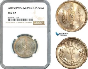 AK575, Mongolia, 50 Mongo AH15 (1925) Leningrad Mint, Silver, NGC MS62 - Picture 1 of 1