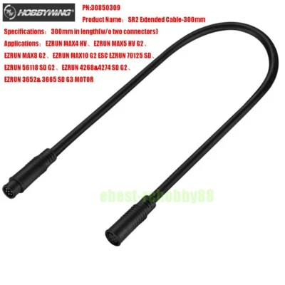Hobbywing SR2 Extended Cable 300mm for EZRUN MAX4 HV MAX5 HV G2 MAX8 G2 70125SD - Image 1 of 4