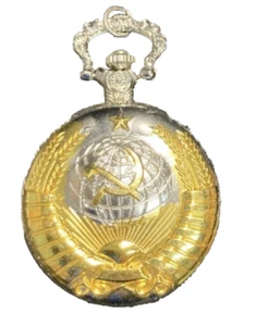 NEW RUSSIAN COMMUNIST SYMBOLS POCKET WATCH Runs and comes with Battery installed - Picture 1 of 7