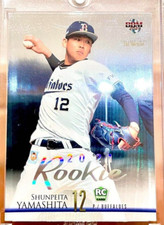 2021 Shunpeita Yamashita /25 BBM Rookie Foil Parallel Card RC NPB Japan Baseball