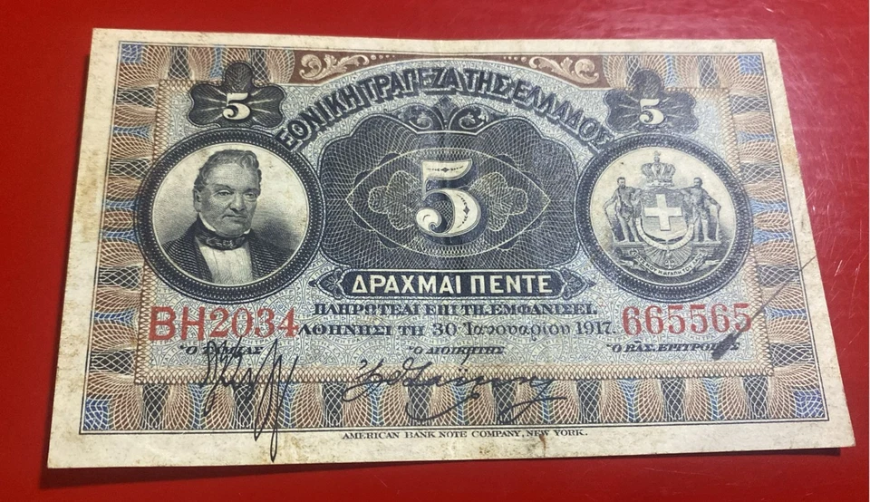 GREECE GREEK 5 Drachmai 1917 - Image 1 of 4