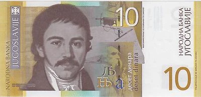 YUGOSLAVIA SERBIA - 10 DINARA 2000 REPLACEMENT "ZA" RARRE BANKNOTES UNCIRCULATED - Image 1 of 2
