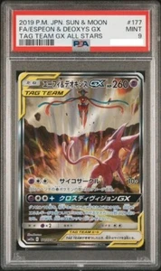 PSA 9 Espeon & Deoxys GX SR 177/173 SM12a Tag Team Pokemon Cards 2019 Japanese - Picture 1 of 1