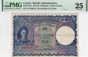Ceylon/British Administration 10 Rupees 1941 Wmk:Chinze Pick#36A VF25 PMG - Picture 1 of 4