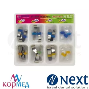 Dental KorMed Set di matrici EXTRA combinate matrice grande 38,62 - Foto 1 di 1
